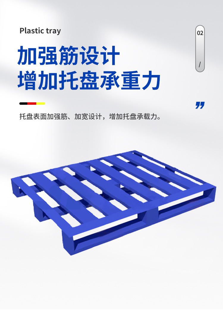 压瓦半铺圆角四向进叉型托盘_06.jpg.jpg