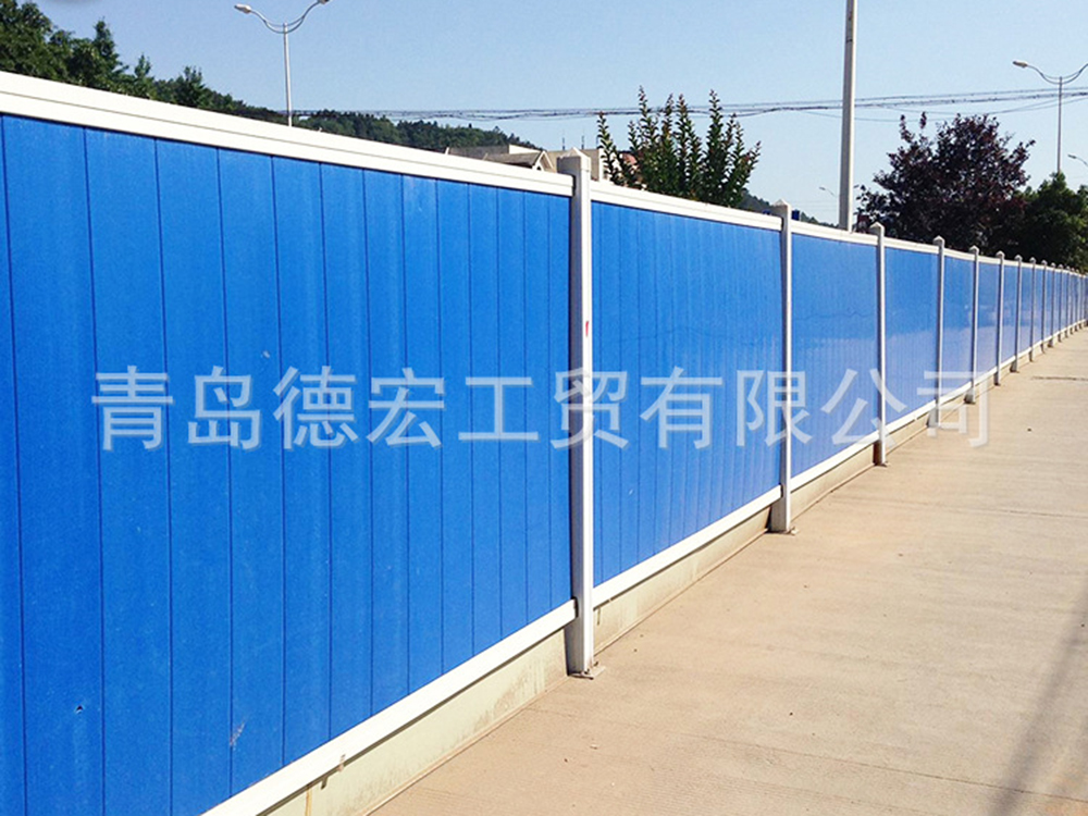 标准围挡