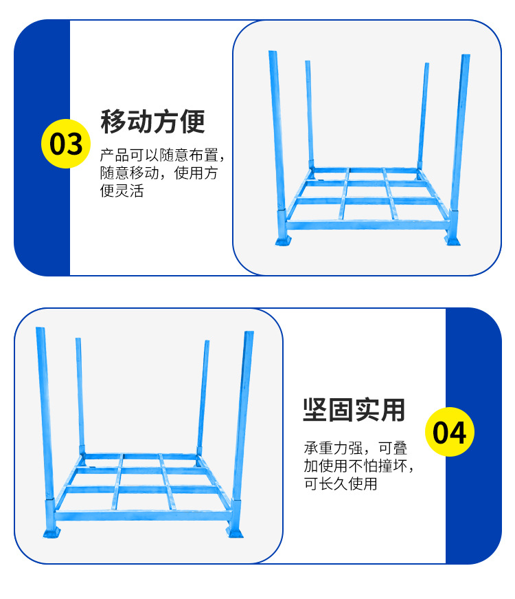 插管式堆垛架_08.jpg.jpg