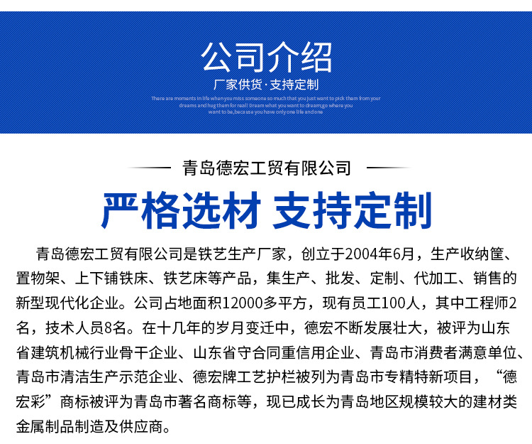 插管式堆垛架_11.jpg.jpg