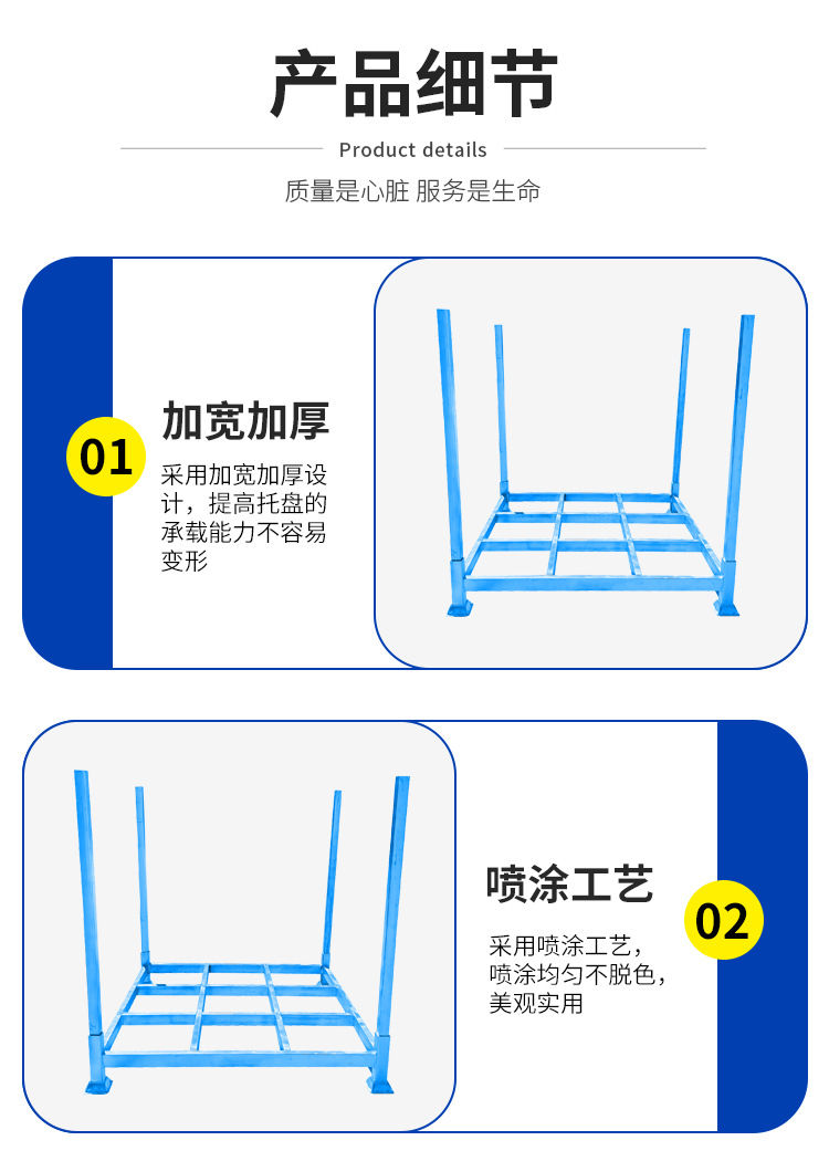插管式堆垛架_07.jpg.jpg